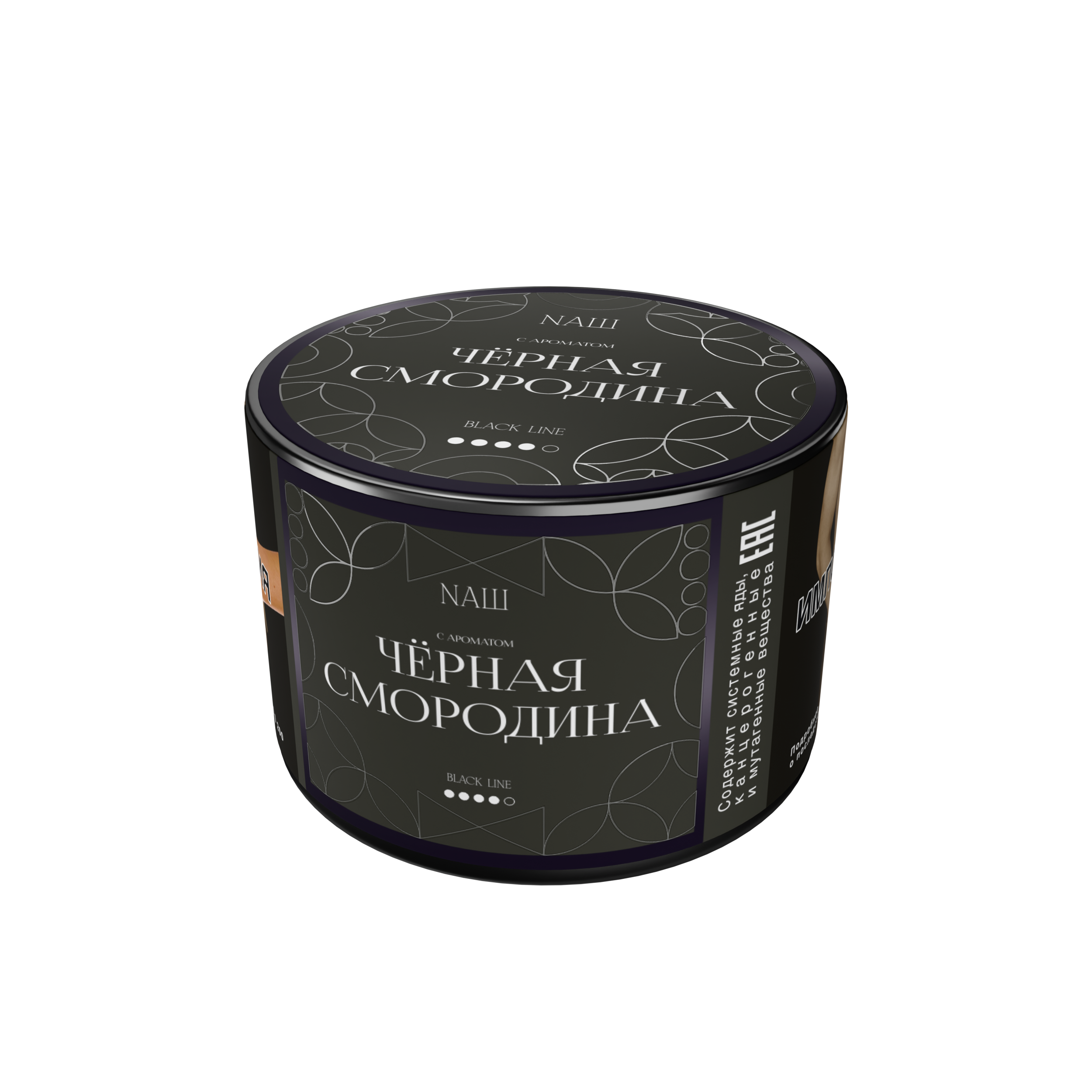 картинка Табак НАШ Black - Черная Смородина 40 гр. от магазина BigSmoke