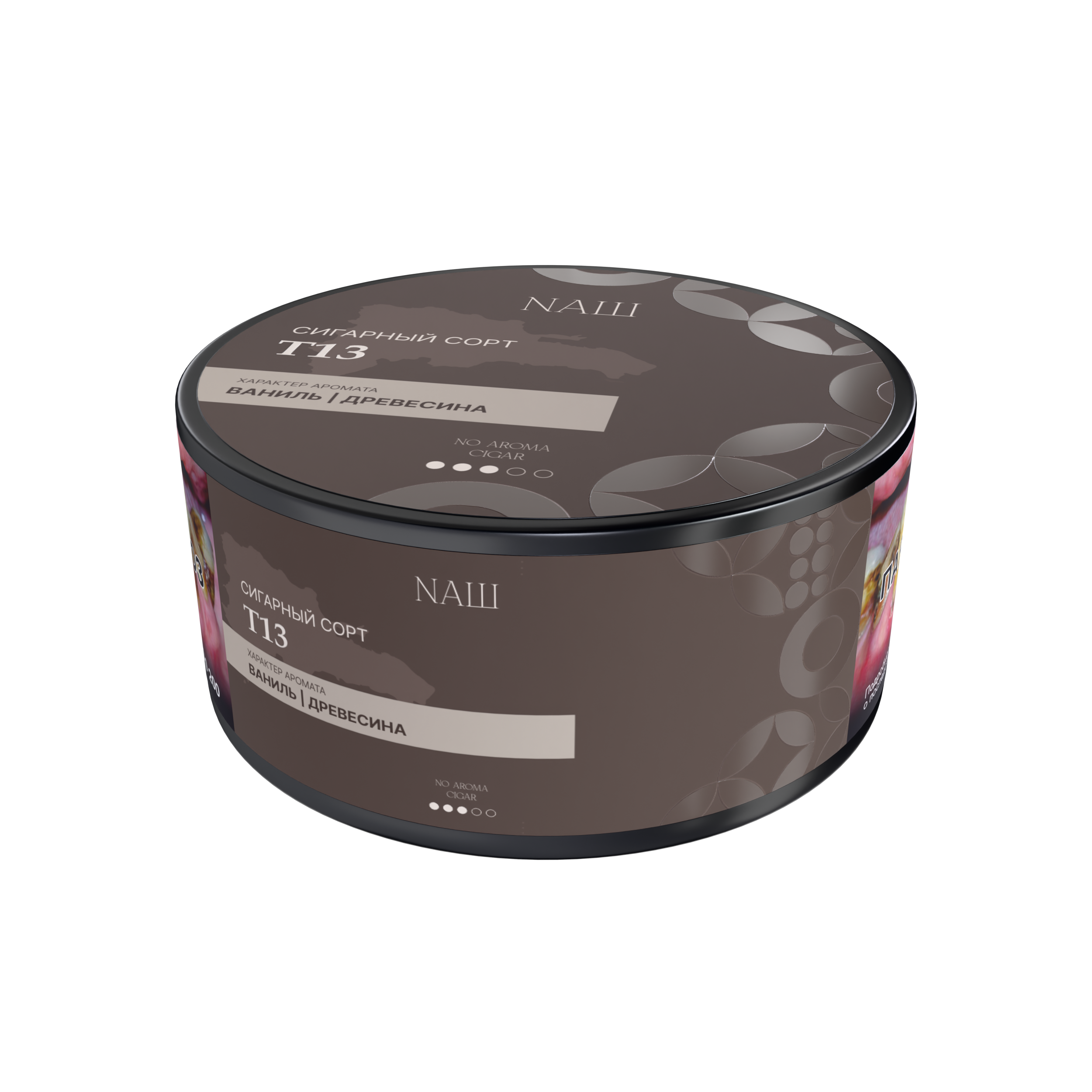 картинка Табак НАШ No Aroma Cigar - Т13 120 гр. от магазина BigSmoke