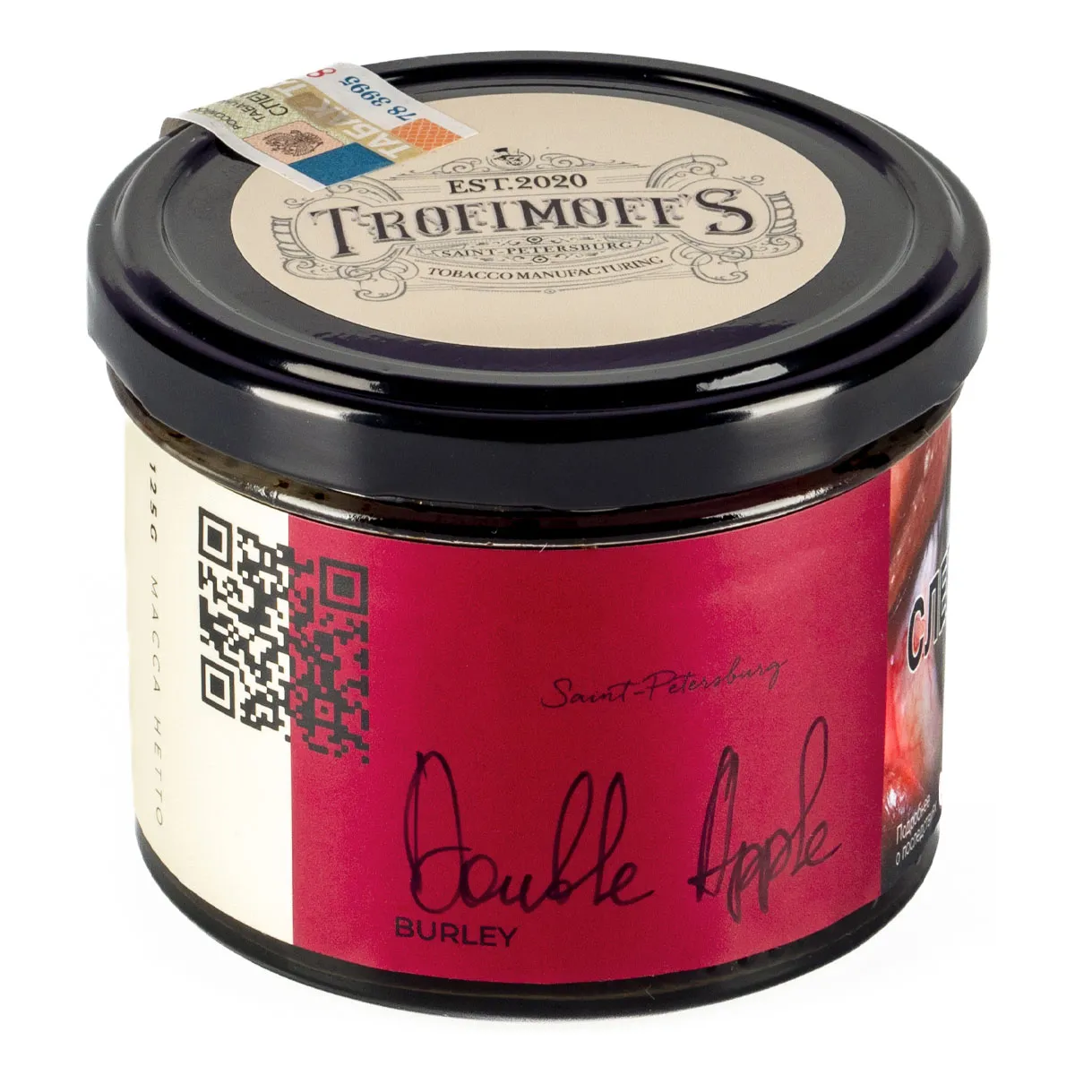 картинка Табак Trofimoff's - Double Apple (Двойное яблоко) Burley 125 гр. от магазина BigSmoke