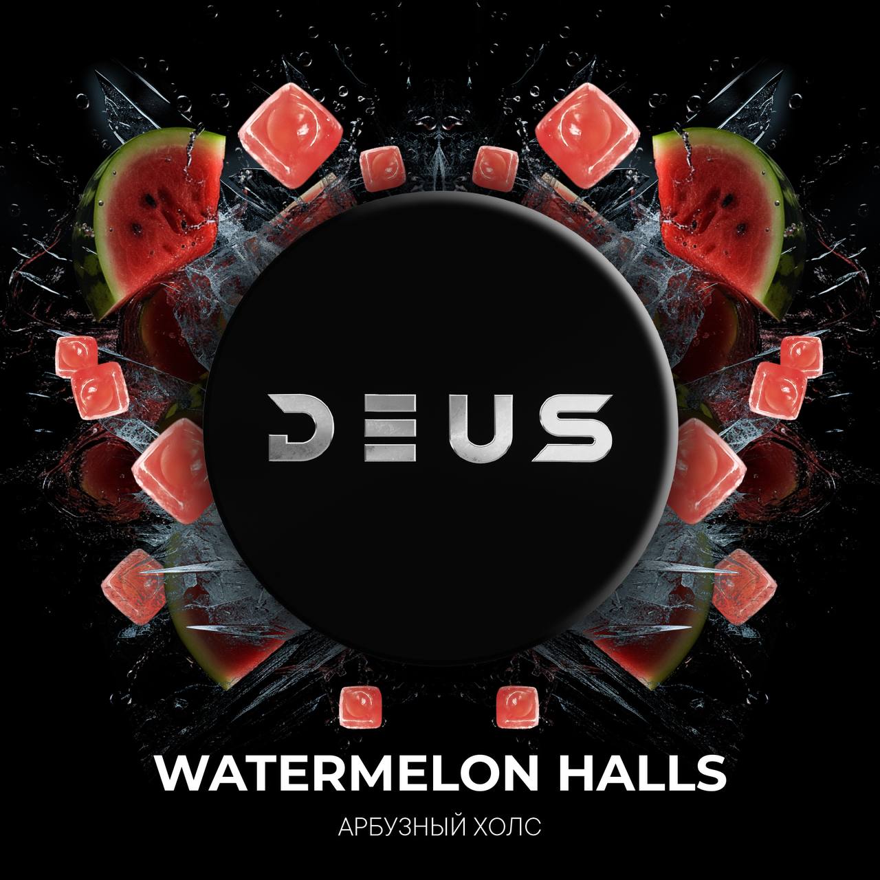 картинка Табак Deus - Watermelon Halls (Арбузный Холс) 30 гр. от магазина BigSmoke