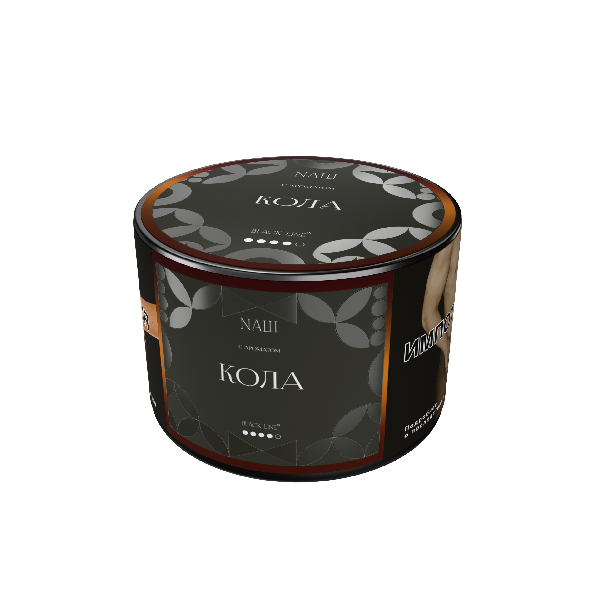 картинка Табак НАШ Black - Кола 40 гр. от магазина BigSmoke