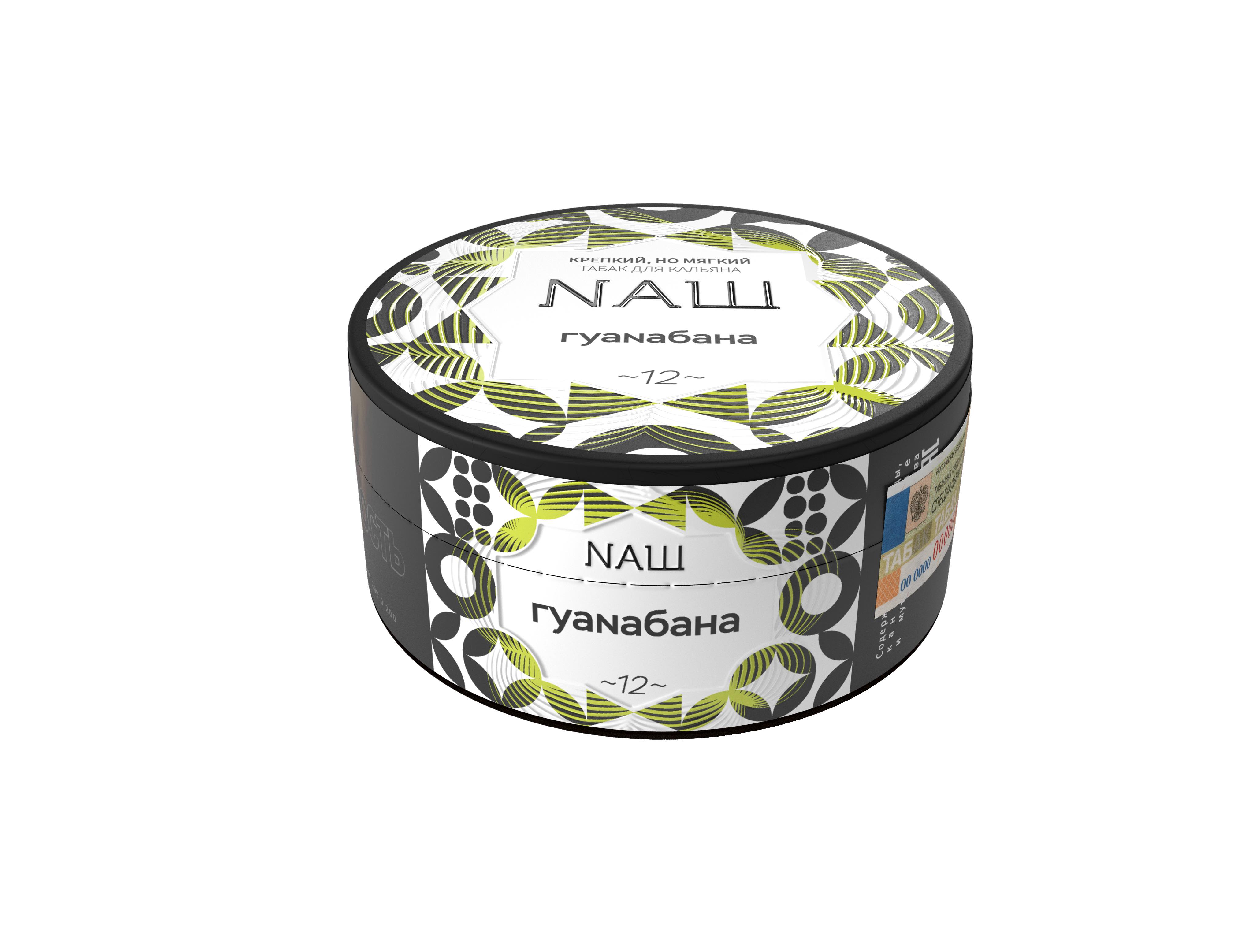 картинка Табак НАШ White - Гуанабана 100 гр. от магазина BigSmoke