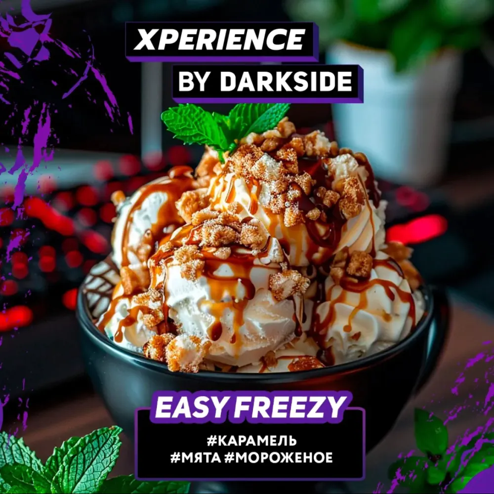 картинка Табак Darkside Xperience - Easy Freezy 250 гр. от магазина BigSmoke