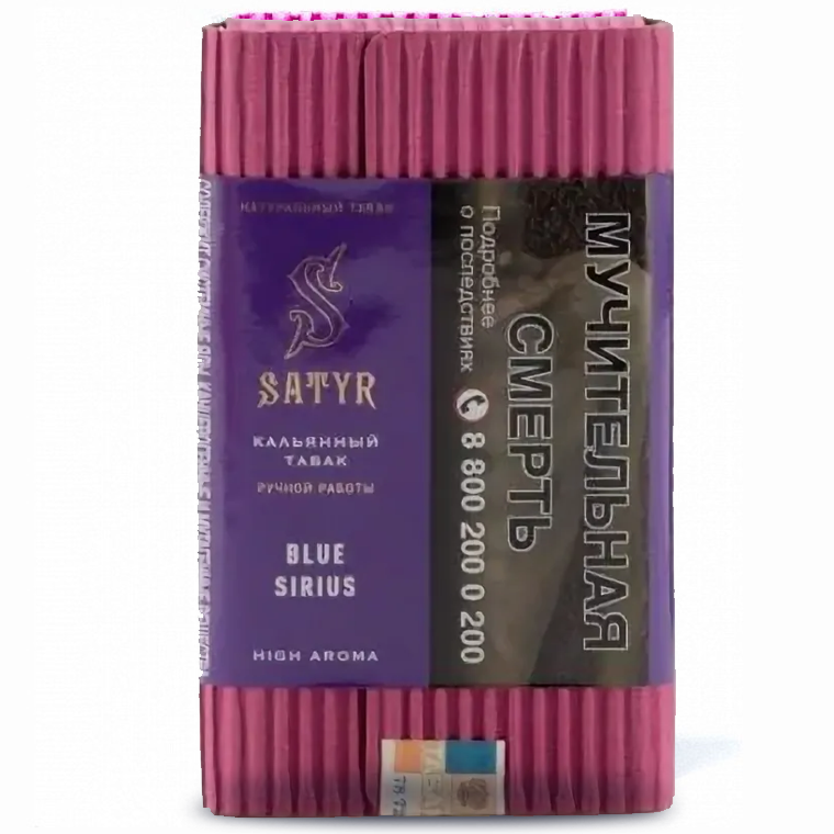 картинка Табак Satyr - Blue Sirius (Черника) 100 гр. от магазина BigSmoke