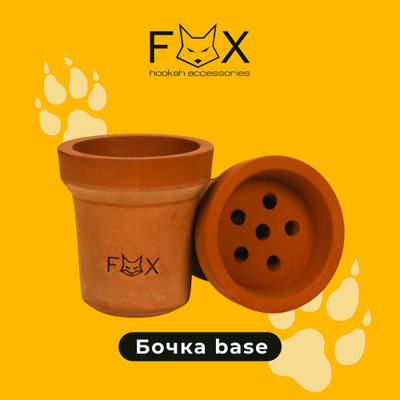 картинка Чаша Fox - Бочка (Base) от магазина BigSmoke