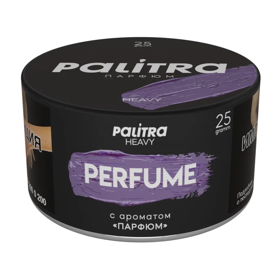 картинка Табак Palitra Heavy - Perfume (Парфюм) 25 гр. от магазина BigSmoke