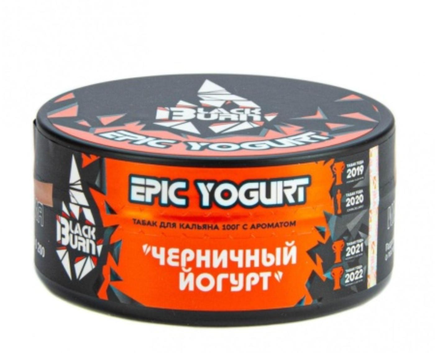 картинка Табак Black Burn - Черничный йогурт (Epic Yogurt) 100 гр. от магазина BigSmoke