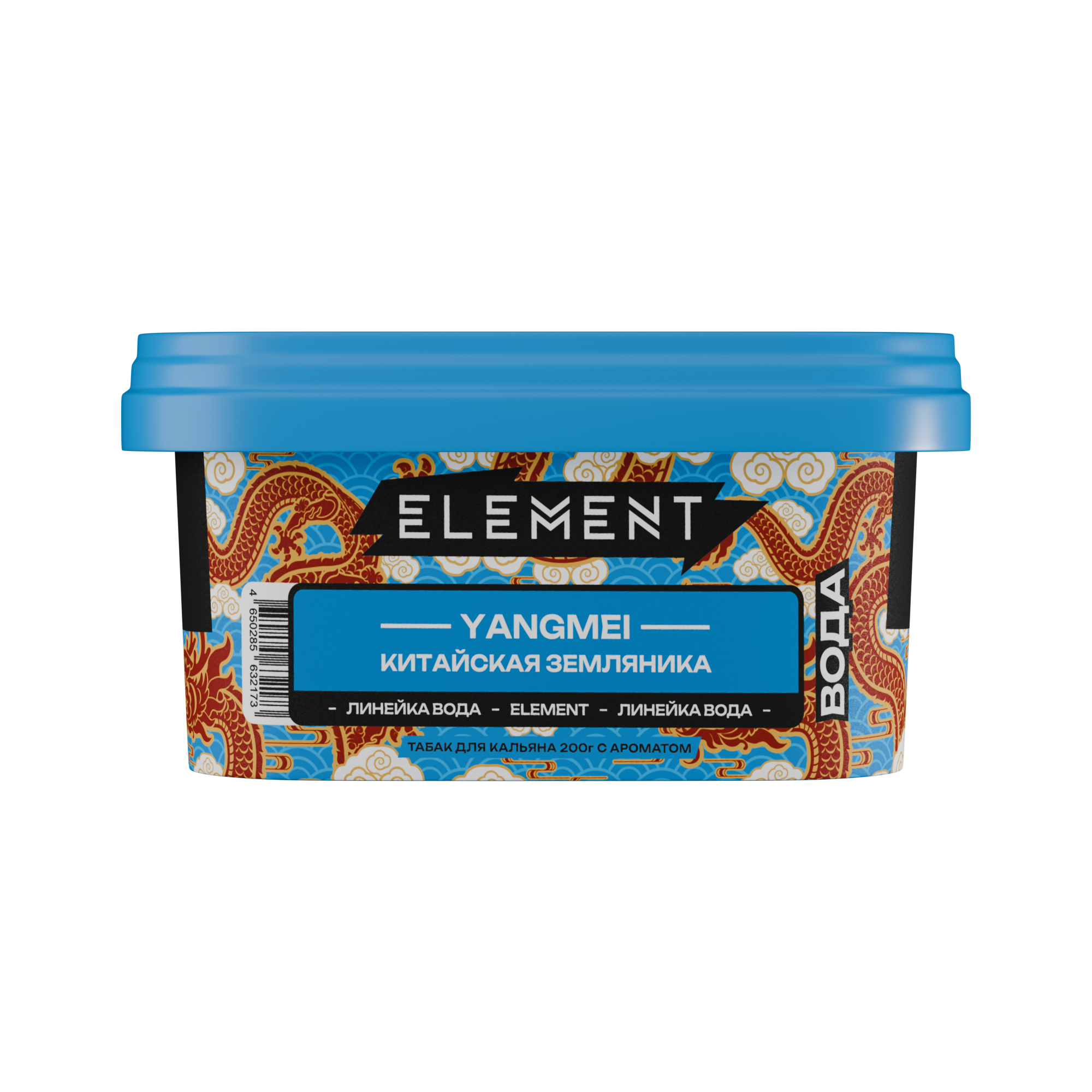 картинка Табак Element Вода - Yangmei 200 гр. от магазина BigSmoke