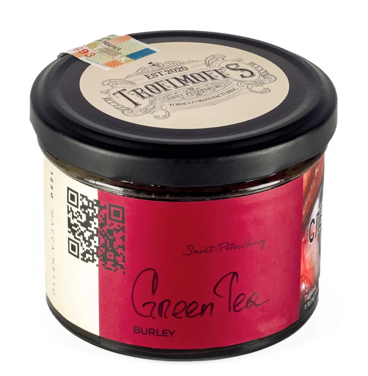 картинка Табак Trofimoff's - Green Tea (Зеленый чай) Burley 125 гр. от магазина BigSmoke