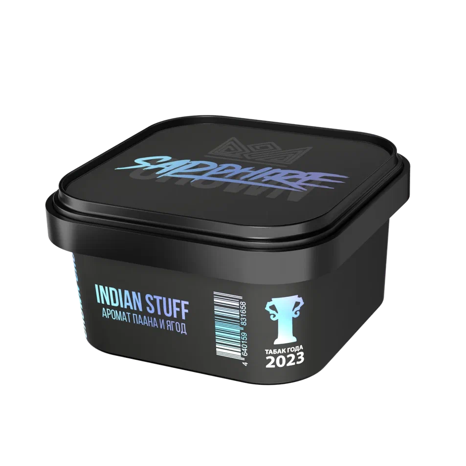 картинка Табак Sapphire Crown - Indian Stuff 200 гр. от магазина BigSmoke