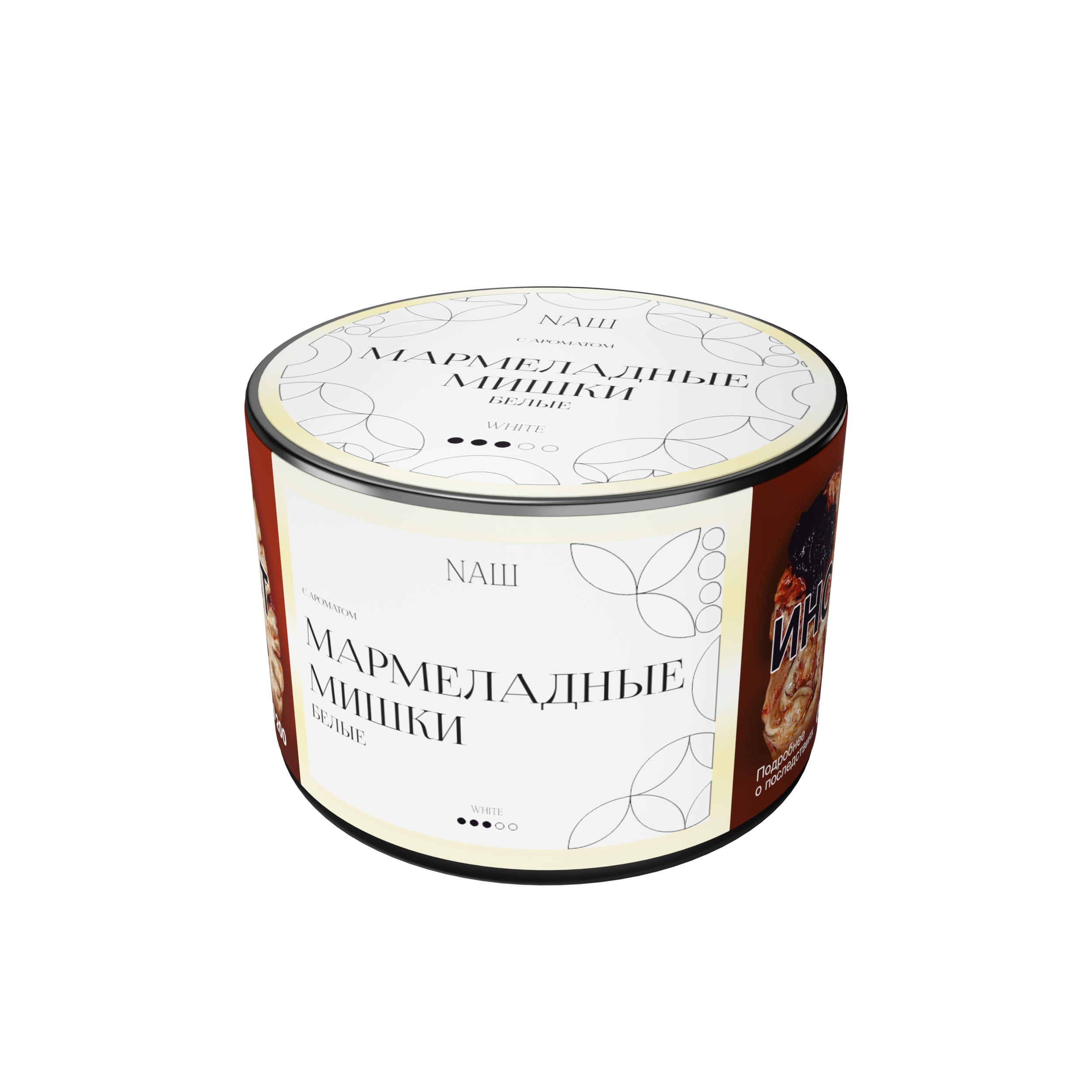 картинка Табак НАШ White - Мармеладные Мишки 40 гр. от магазина BigSmoke