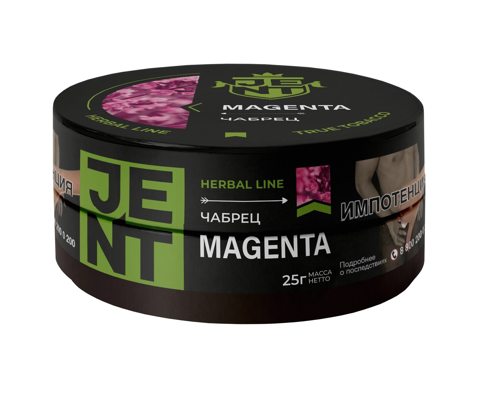 картинка Табак Jent - Чабрец (Magenta) 25 гр. от магазина BigSmoke
