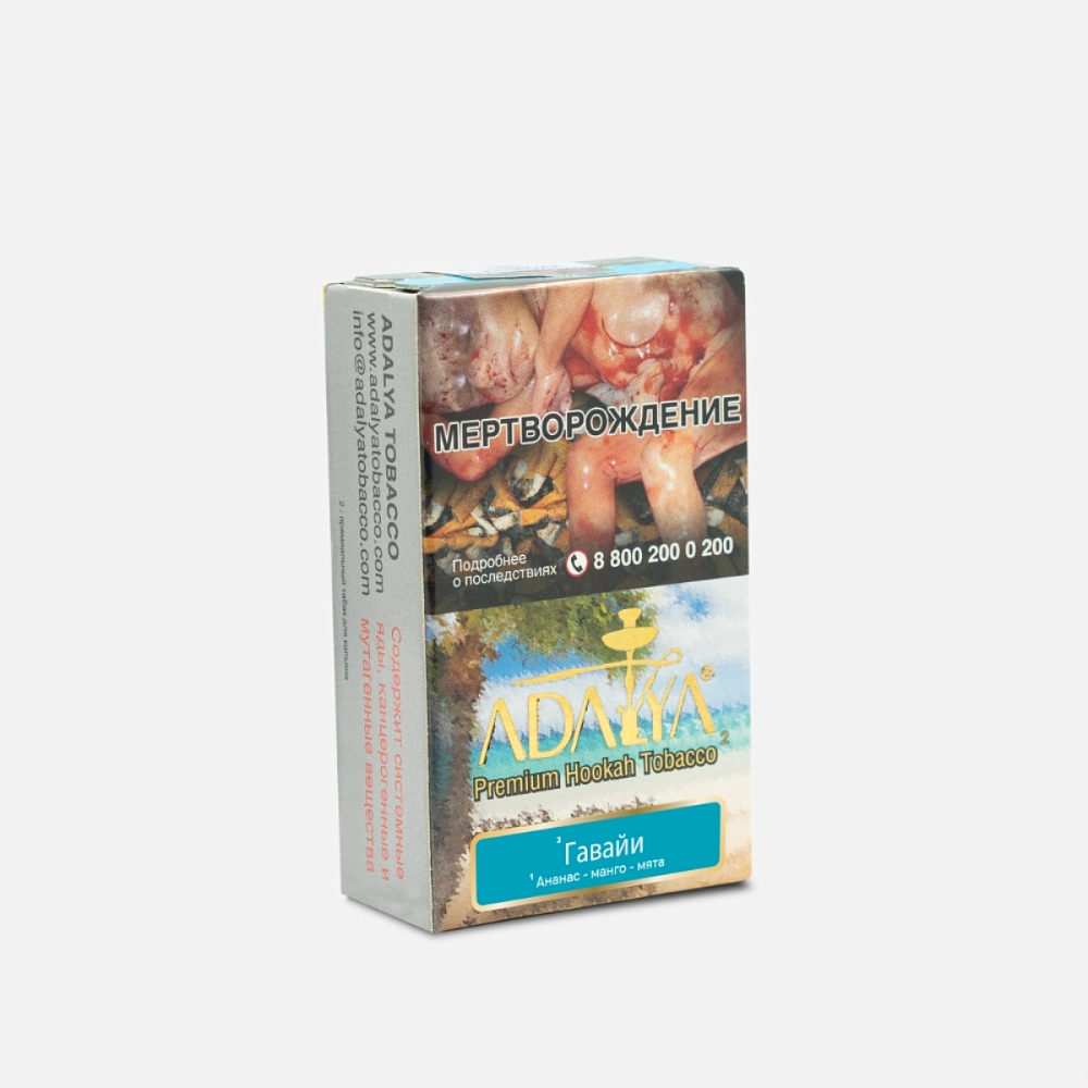картинка Табак Adalya - Hawaii 50 гр. от магазина BigSmoke