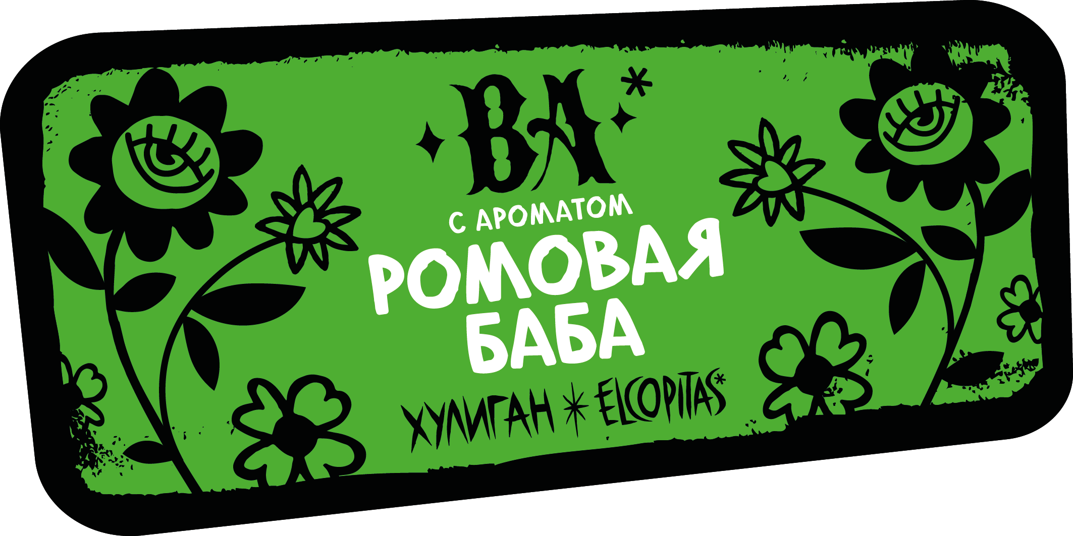 картинка Табак Хулиган - Ba (Ромовая Баба) 80 гр. от магазина BigSmoke
