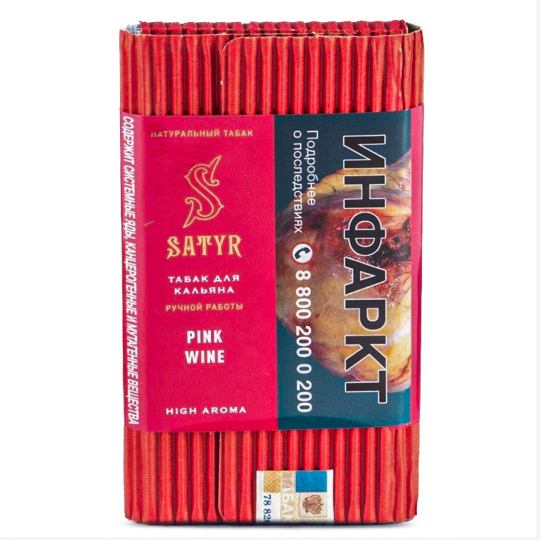 картинка Табак Satyr - Pink Wine 25 гр. от магазина BigSmoke