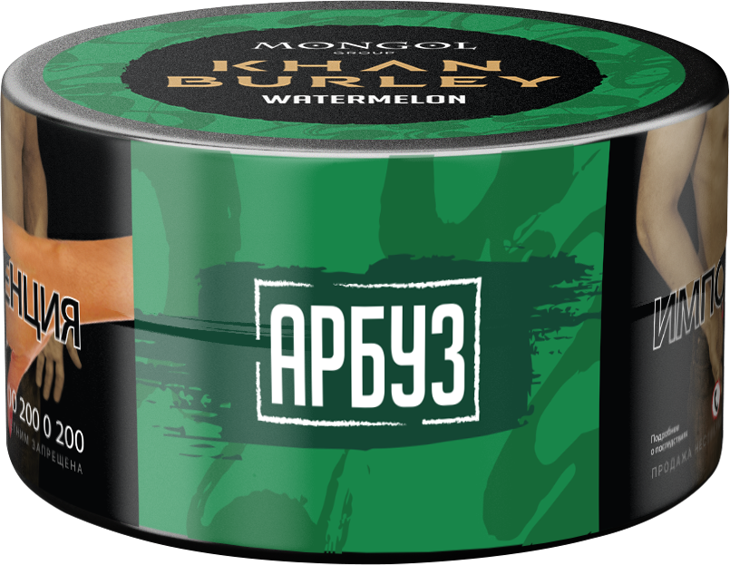 картинка Табак Khan Burley - Арбуз (Watermelon) 25 гр. от магазина BigSmoke