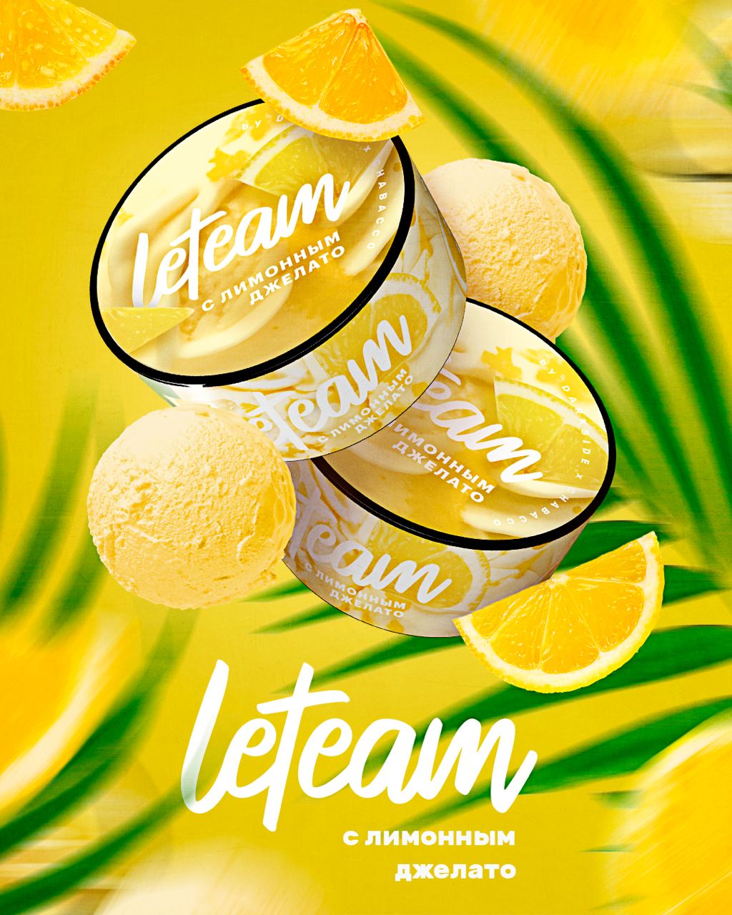 картинка LeTeam Medium - С Лимонным Джелато 25 гр. от магазина BigSmoke