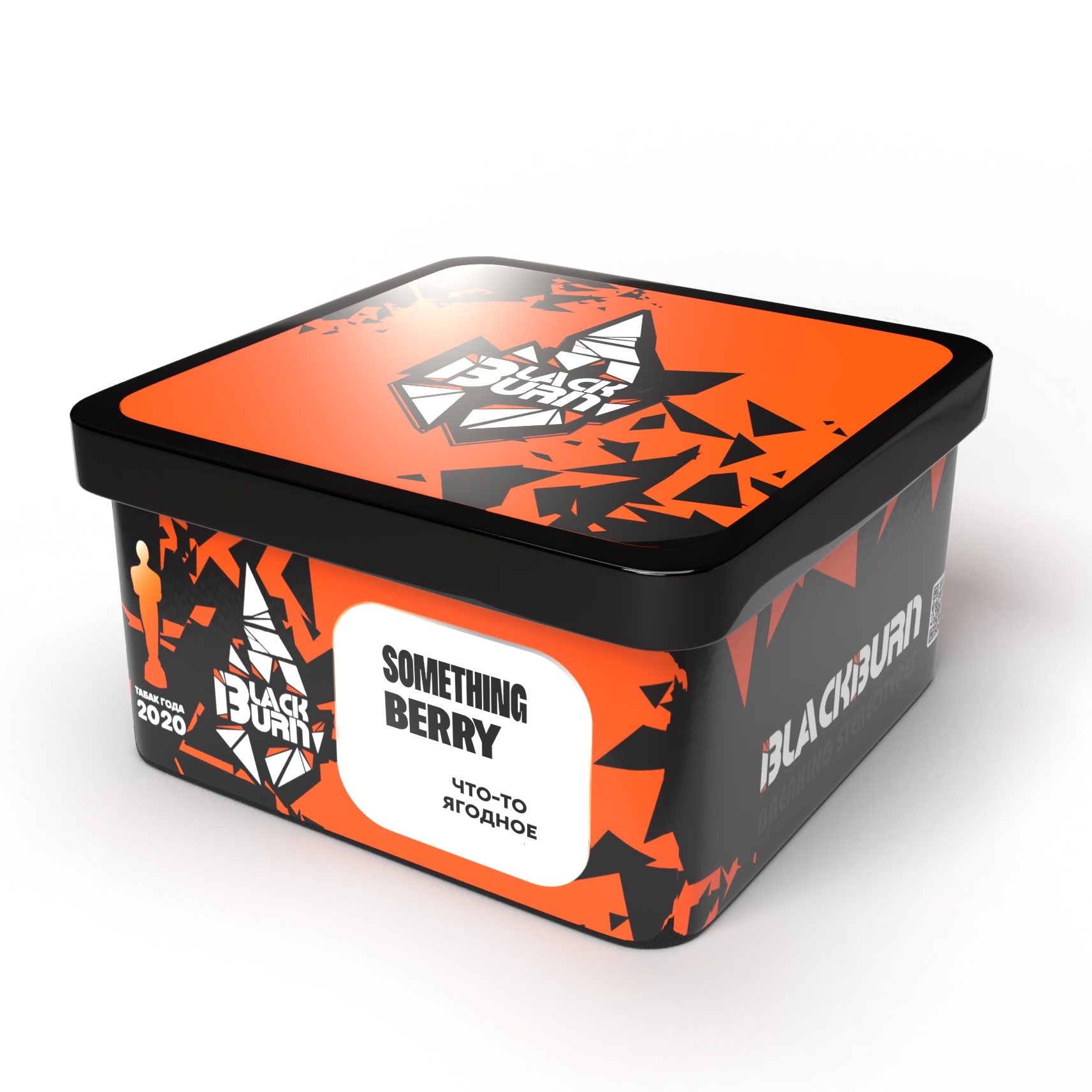 картинка Табак Black Burn - Ягодный микс (Something Berry) 200 гр. от магазина BigSmoke