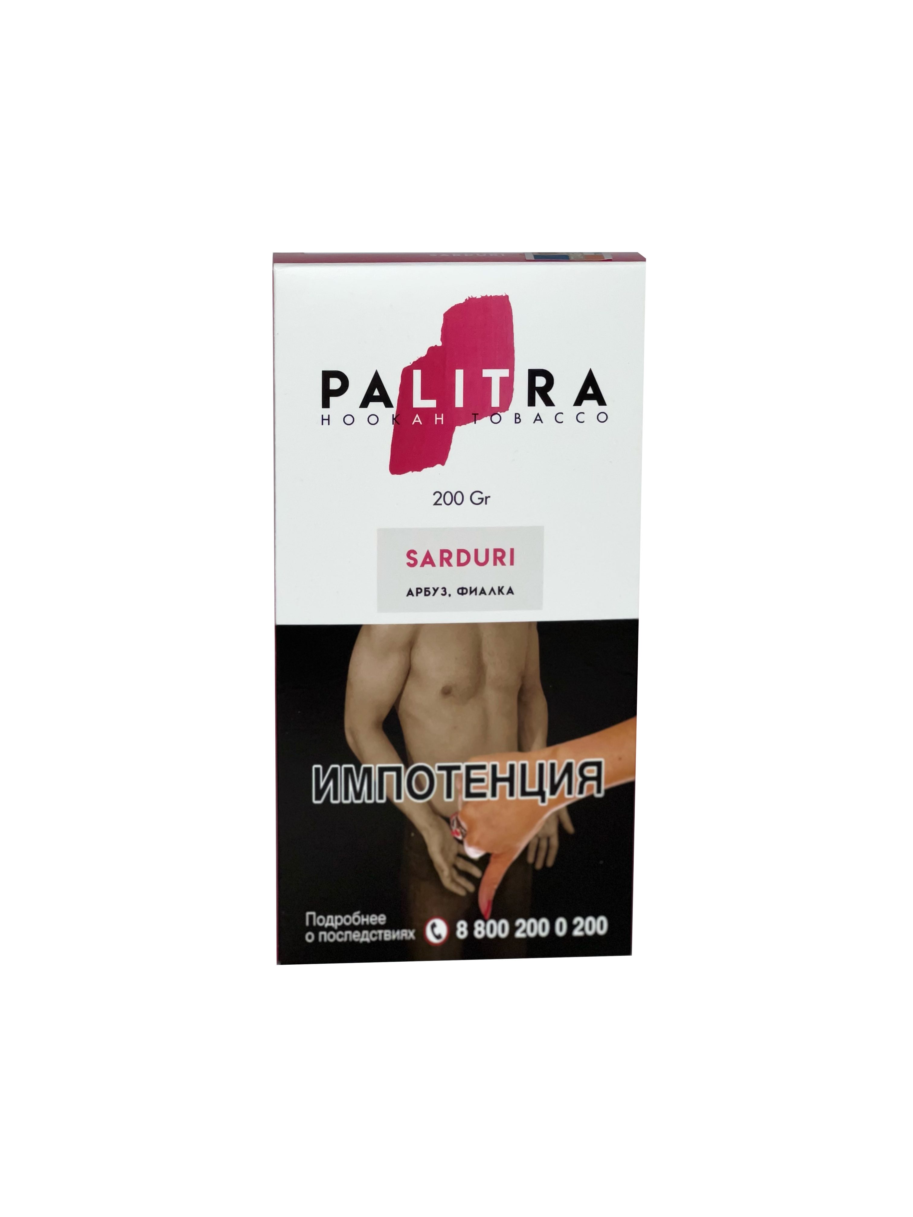 картинка Табак Palitra - Sarduri (Фиалка Арбуз) 200 гр. от магазина BigSmoke