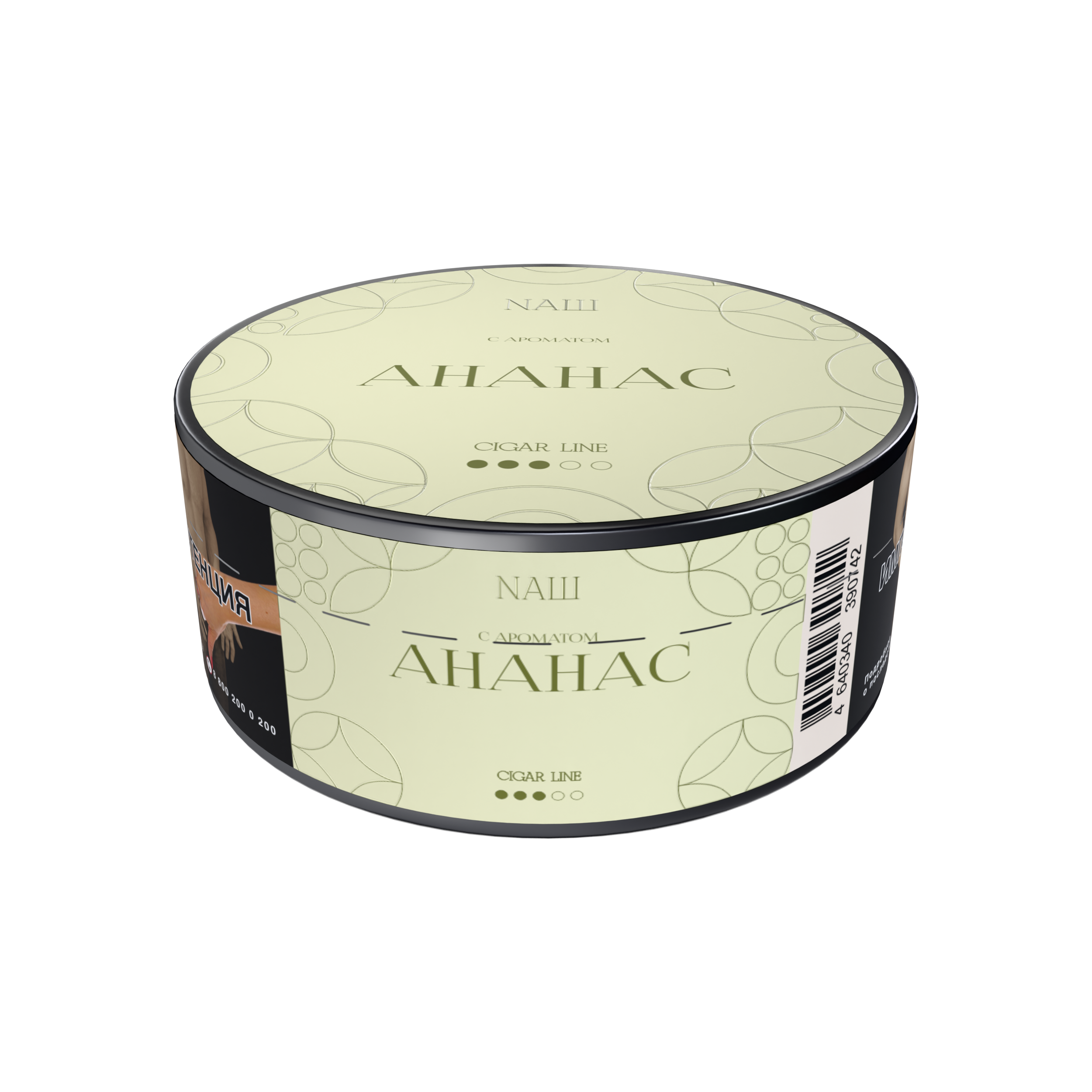 картинка Табак НАШ Cigar - Ананас 30 гр. от магазина BigSmoke