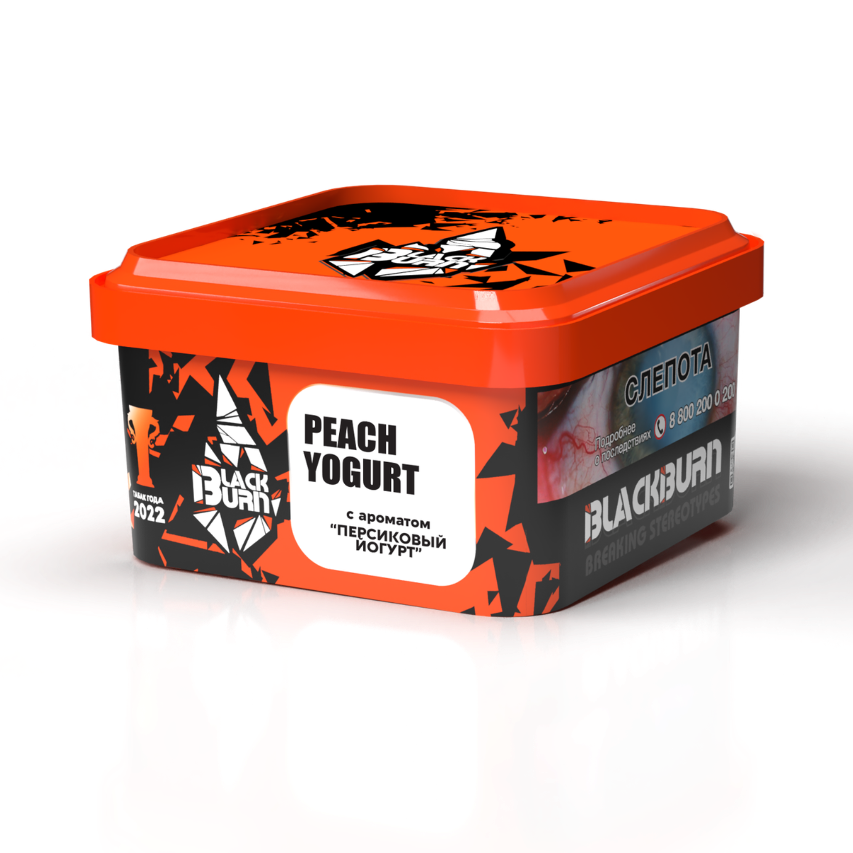 картинка Табак Black Burn - Peach Yogurt 200 гр. от магазина BigSmoke
