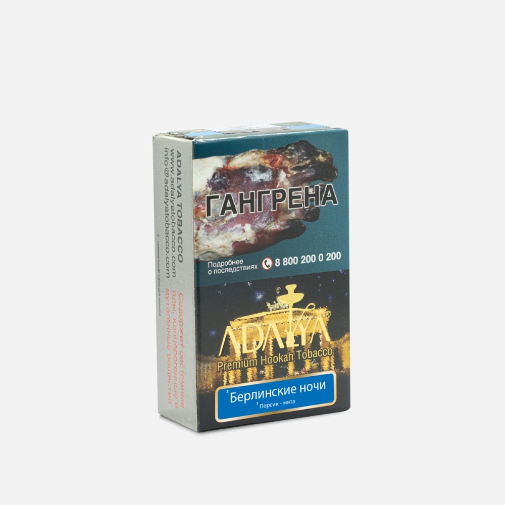 картинка Табак Adalya - Berlin Nights  50 гр. от магазина BigSmoke