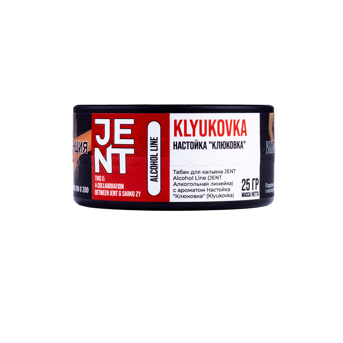 картинка Табак Jent - Настойка "Клюковка" (Klyukovka) 25 гр. от магазина BigSmoke