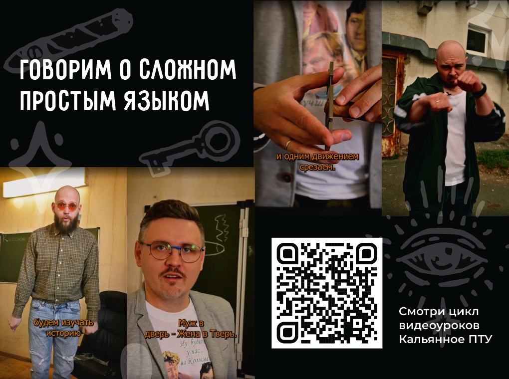 Догма баннер большой.png