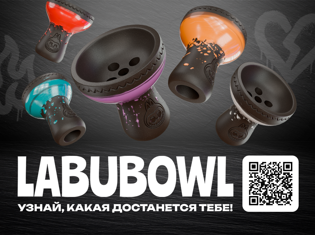 Чаши Лабубу от Element