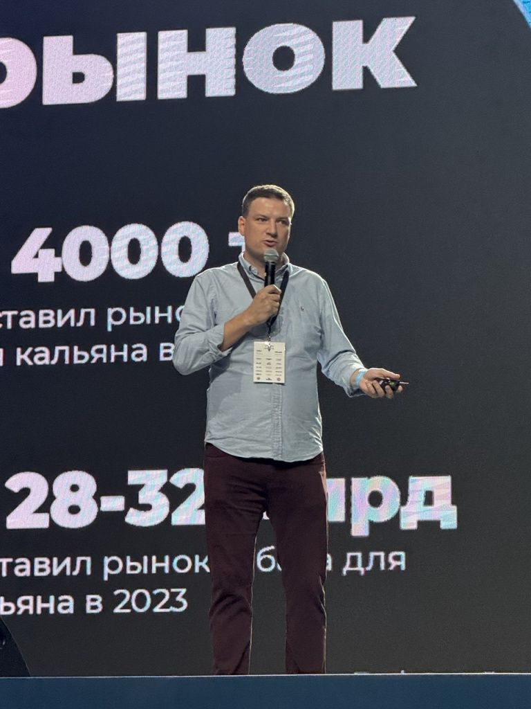 Chabacco для кальяна, владелец