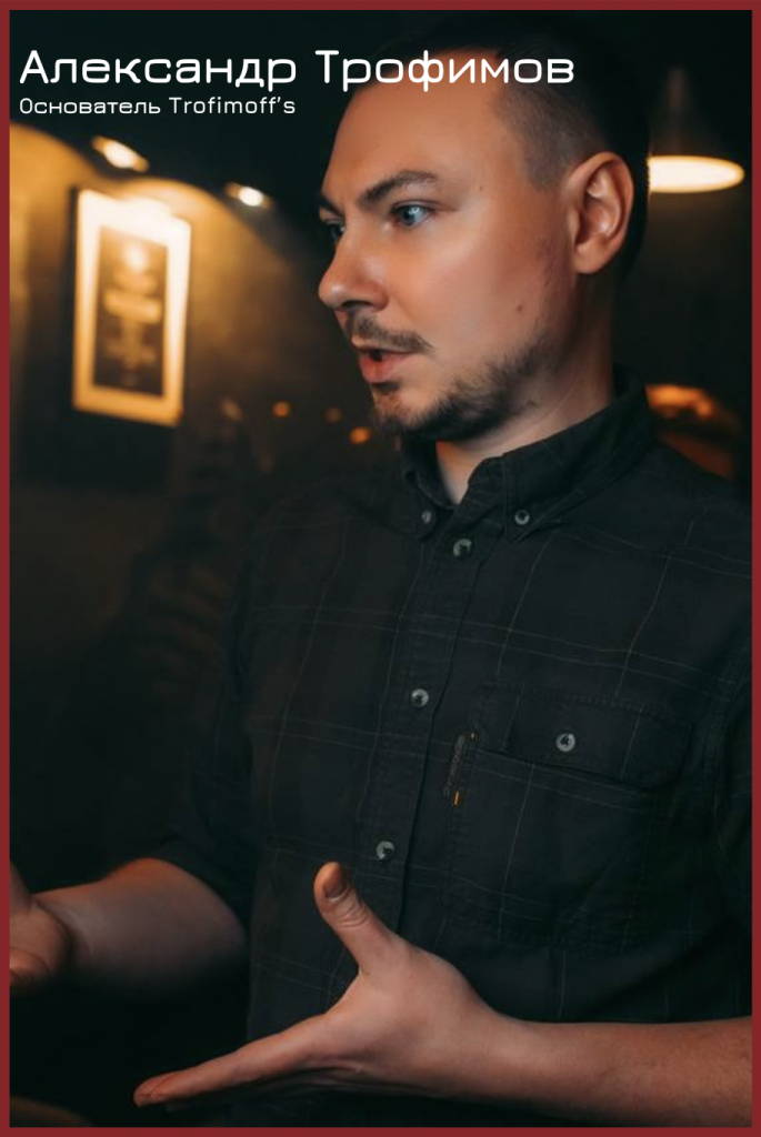 Табак трофимов интервью Табак трофимов интервью