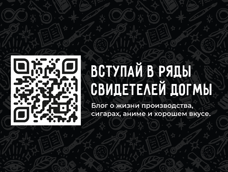 Догма баннер.png