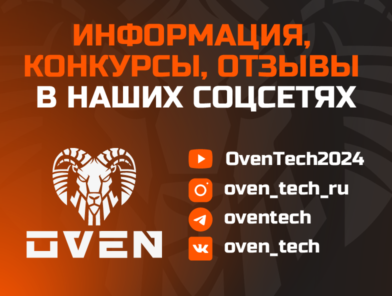 печь для кальяна Овен
